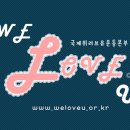(유)해일