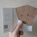 롯데시티호텔 구로 | 롯데시티호텔 구로 스탠다드 트윈 숙박 후기