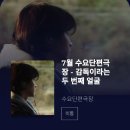 동윤 배우님🙋‍♀️(동대문2) 이미지