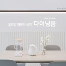 에코조명