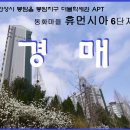 동화2차 이미지