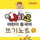니하오어린이집 이미지