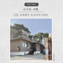 달빛바라기 이미지