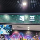 봉수대해변(해양VR모험관) 이미지