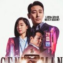 젠틀맨 - 제주시 고마로9길 2 | 젠틀맨