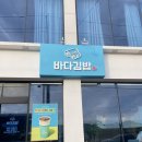 돌산 진모축구장 이미지