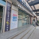 버블맨24시 이미지