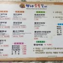 장흥숯불갈비 이미지