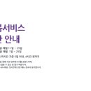 광진-중곡-30113 이미지