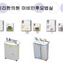 현대종합의료기 이미지