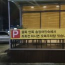 오복여인숙 이미지
