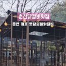 신샘밭로 L 이미지