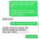 다나컴퓨터 이미지