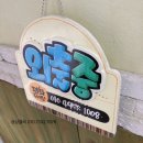 예쁜피오피
