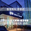 두리 골프클럽 네이버블로그