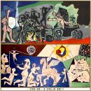 3. 새)Pablo Picasso(파블로 피카소)의 Ceramics도자기 주제별 모음집/미러정상,트럼프 관세 역풍,가상화폐,UAE,유네 이미지