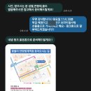 꽃블리안양범계역점 이미지