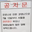 강남스포렉스 이미지