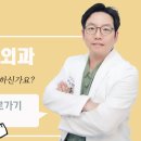 압구정디에스성형외과의원 이미지
