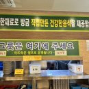 인덕로 | 포항 인덕 맛집 가성비최고 한식뷔페 이뜨락 메뉴 후기