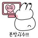 달고나펜션