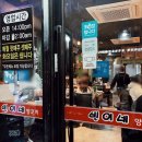 빈이네양꼬치 이미지