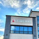 장애인보장구A/S지원센터 이미지