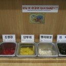 스시아이(목포하당점) 이미지