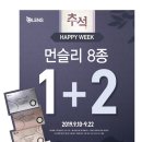 오렌즈 김천역점 이미지