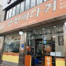 오목교역 2번출구 이미지