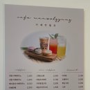 24시 무인카페 만월경 금빛그랑메종점