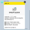 미니스토어 | 아이폰13미니 보상판매 후기 (하이마트, 에이스토어 트레딧, 민팃 비교)