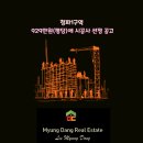 청파공인중개사사무소 이미지