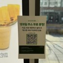 프룻팝