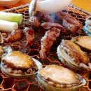 동굴과화로구이 이미지