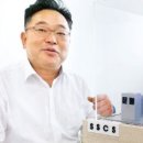(주)윈텍글로비스 이미지