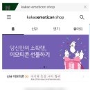이코모바일 이미지
