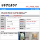 대산로288번길 이미지