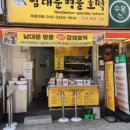 대호안경 이미지