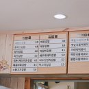 고봉민김밥 오창산업단지점