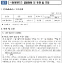 (주)현대케피코 이미지