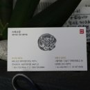 제주흑우주식회사 이미지