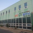 영남세탁소 이미지