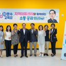 공감지역아동센터 이미지