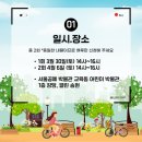 콜라보협동조합 네이버블로그