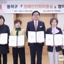 장애인친화미용실 이미지