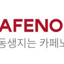 당근호두카페 이미지