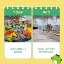 유에코상상체험키즈월드 이미지