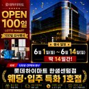 한샘약국 네이버블로그