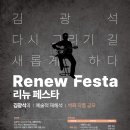 김광석길 벽화 이미지